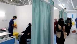 أحد مراكز التطعيم بلقاح كورونا في السعودية