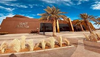 مطار الأمير عبد المجيد بن عبد العزيز بالعلا