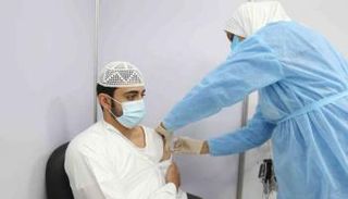 تطعيمات كورونا في الإمارات