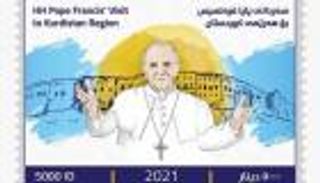 6 طوابع بريدية تحمل صورة البابا فرنسيس في كردستان العراق