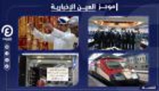 موجز "العين الإخبارية" الاقتصادي.. الدولار يرهق اللبنانيين وقرض لمصر