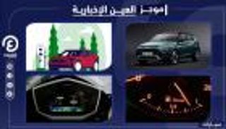 موجز "العين الإخبارية" للسيارات.. هيونداي بايون وبي إم دبليو "كابريو"