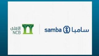الأهلي التجاري وسامبا أحدث الاندماجات القوية في الخليج