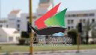 الكويت تحاصر غسل الأموال وتمويل الإرهاب بهذا الإجراء
