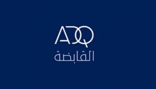 شعار الشركة القابضة