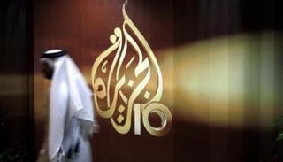 شعار قناة الجزيرة القطرية - أسوشيتد برس