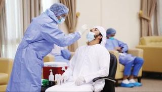 فحص كورونا في الإمارات