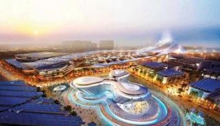 معرض إكسبو 2020 دبي