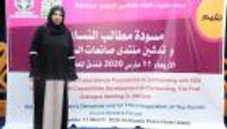 اليمنية بهية السقاف.. أفضل شخصية تنموية في عدن