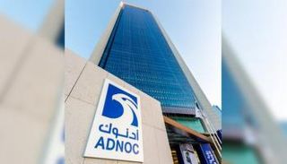 شركة بترول أبوظبي الوطنية 