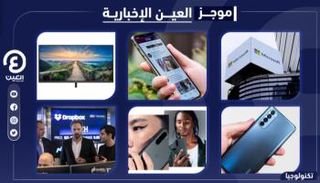 موجز