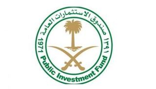 شعار صندوق الاستثمارات العامة السعودي