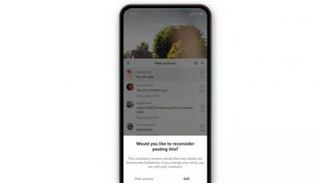 الخاصية الجديدة من تيك توك