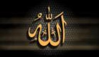 الله.. ماليزيا تصدر حكما تاريخيا عن استخدام لفظ الجلالة