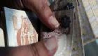 إلغاء الجنيه الورقي في مصر.. البنك المركزي يكشف الحقيقة