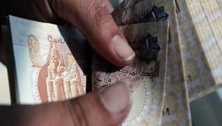 مصر تؤكد سريان التعامل بالجنيه الورقي