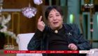  سميرة عبدالعزيز تثير الجدل بـ 5 تصريحات.. فماذا قالت؟