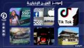 موجز "العين الإخبارية" للتكنولوجيا.. تحديث "ببجي" وهجوم مخترع الإنترنت