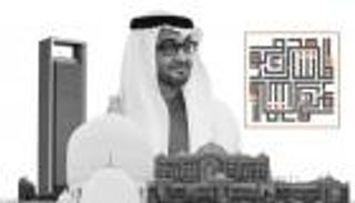 مجلس محمد بن زايد لأجيال المستقبل.. منصة ملهمة للاستثمار في الشباب