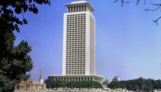 مقر وزارة الخارجية المصرية