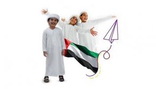 يوم الطفل الإماراتي 2021