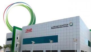 هيئة كهرباء ومياه دبي 