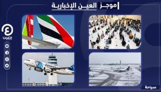 موجز