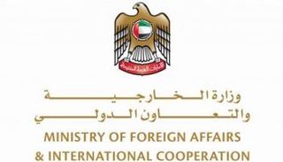 شعار وزارة الخارجية والتعاون الدولي الإماراتية