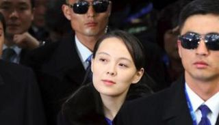 شقيقة زعيم كوريا الشمالية