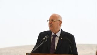 رؤوفين ريفلين-أرشيفية