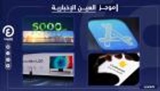 موجز "العين الإخبارية" للتكنولوجيا.. أزمة  "كلوب هاوس" وملفات الكوكيز