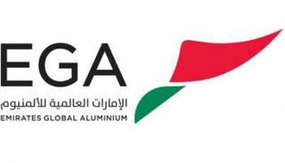 شعار شركة الإمارات العالمية للألمنيوم