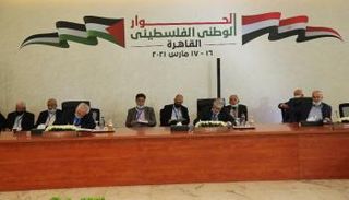 جانب من جلسة الحوار الوطني الفلسطيني بالقاهرة