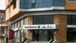 سعر الدولار في السودان اليوم الأربعاء 17 مارس 2021