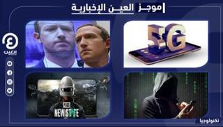 موجز