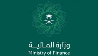  شعار وزارة المالية السعودية 