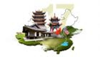 حرب تحت الأرض بين الصين وأمريكا لقيادة العالم.. سر الرقم 17