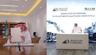 اتفاقية تعاون بين الاتحاد للقطارات والسعودية لخطوط الحديد