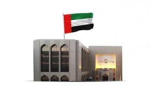 مصرف الإمارات المركزي متفائل بـ2021