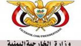 اليمن يرحب بإدانة مجلس الأمن لتصعيد الحوثي بمأرب