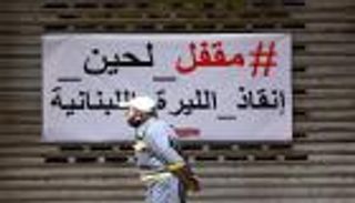 سعر الدولار في لبنان اليوم الجمعة 19 مارس 2021