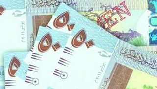 الدولار تعديل سعر الدولار الجمركي في السودان في السودان