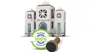 إنجاز جديد لـ