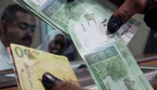 سعر الدولار في السودان اليوم السبت