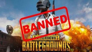 حظر لعبة ببجي pubg