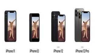 هواتف آيفون الجديدة