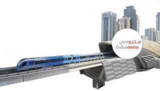 التحالف الفائز يضم 3 شركات