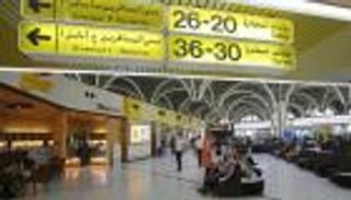 العراق يعفي مواطني 37 دولة من تأشيرة الدخول لهذا السبب 