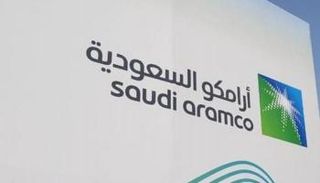 شعار أرامكو السعودية