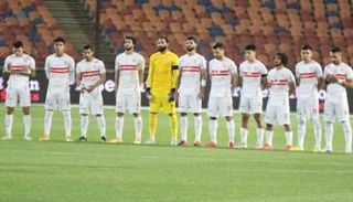 فريق الزمالك المصري